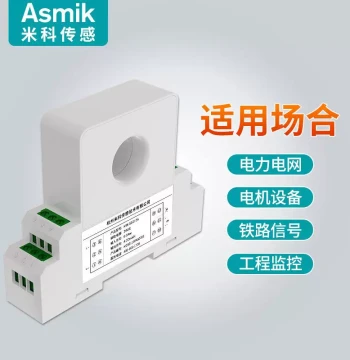 Customizable Three-System Current Transmitter Isolator 4-20mA Current Transmission Module Phase Converter MIK-SDJI