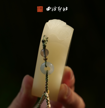 Xiling Seal Art Society Ginkgo Leaf Knob Iranian Green Jade Seal - Custom Calligraphy & Chinese Painting Library Seal, Hand-Carved & Machine-Cut 'Mei Yi Yan Nian' Seal for Chinese Festivals & Business Gifting