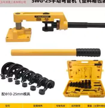 New Fast Launch SWG25 Tube Bender, Manual Pipe Bending Tool for Iron, Copper, R-Steel, Aluminum, and W Pipes