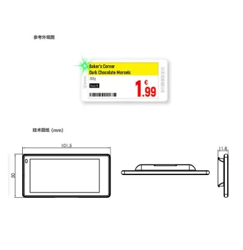 Smart Control Inch Ink Electronic Ink ZKC35B-E Water Screen Price Tag Electronic Shelf e-Sign Supermarket Retail Ink Screen