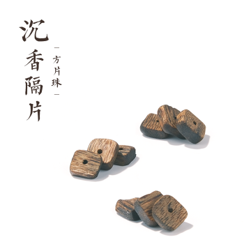 Natural Qinan Agarwood Loose Beads, 08-12mm Irregular Shapes, DIY Bracelet Jewelry Accessories, Slice Beads, Spacer Beads, Separator Discs