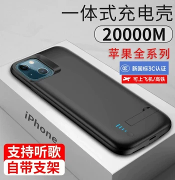 iPhone 17 Back Clip 12 Power Bank Compatible with Apple 16 Pro Max XR / 15 Battery 13 / 14 Plus Phone Case