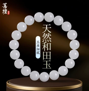 Natural Mutton White Hetian Jade Bracelet for Women, Xinjiang Jade Beaded Hand Chain, Loose Beads, Gift for Mom
