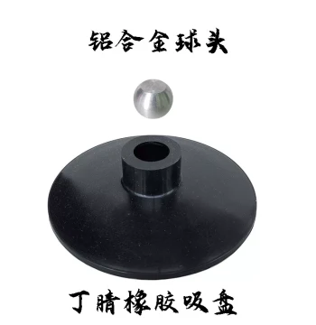 Compass Suction Cup Ball Head Tripod Stand for Feng Shui Compass - Large Heavy-Duty Rotating Accessory