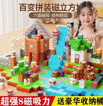 Genuine Minecraft Magnetic Block Building Bricks Iron Stone Magnet MC Full Set Boys Girls Children Assembly Toys