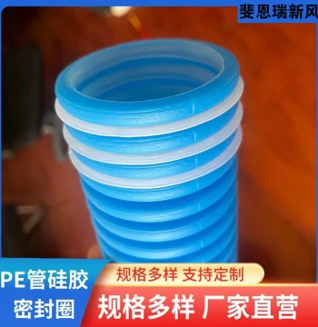 Fresh Air System PE Pipe Sealing Ring 75mm 110mm 160mm 200mm Fresh Air PE Pipe Silicone Sealing Ring