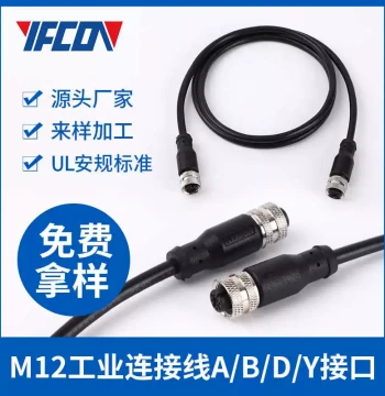 M12 Molded Connection Cable: IP67 Multi-Core Aviation Industrial Connector with Straight Female Molded Wire Harness