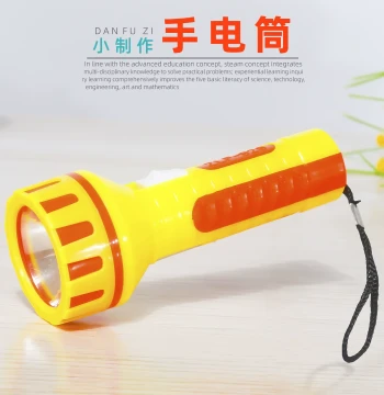 Student DIY Optical Flashlight Kit: Children's Tech Craft Invention Teaching Materials, Science Experiment Set
