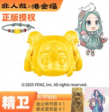 Non-Human x Gangjinfu Collaboration Jingwei Gold Pure Gold 999 Luck Bead Officially Licensed