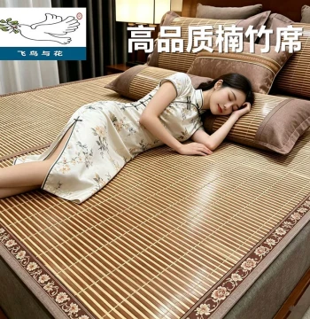 2026 New Cooling Mat Bamboo Mat for Home Use, Foldable Carbonized Mat, Single Size for Student Dorms, Double-Sided for Winter and Summer, Reversible