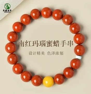 South Red Agate Bracelet Donghai Crystal Gemstone Loose Beads Full Flesh Flame Pattern Red Agate Beeswax Turquoise Bracelet
