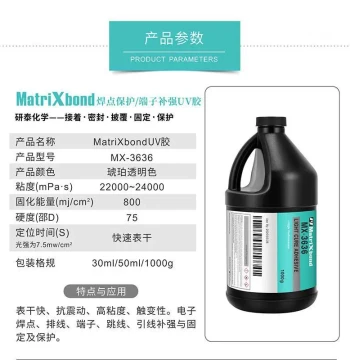 FOI Chip Solder Joint Protection UV Curing Adhesive - Wire Filling, Potting, Sealing, and Conformal Coating