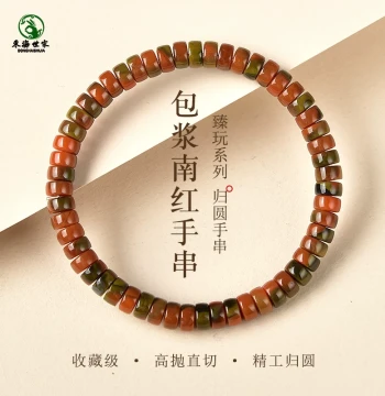 Southern Red Agate Bracelet Donghai Crystal Chalcedony Jade Straight Cut Barrel Beads Loose Beads Patina Red Agate Tablet Bead Bracelet
