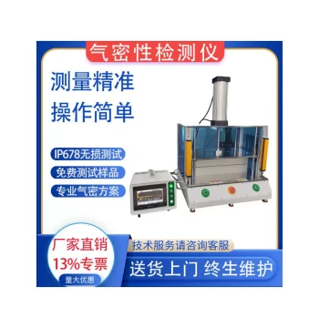 Automotive Parts Waterproof Sealing Tester Hardware Leak Detector Direct Pressure Differential Airtightness Tester