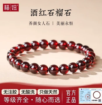 Funiu 9A Garnet Bracelet for Women, Natural Wine Red Purple Tooth Crow Garnet Beaded Bracelet, Single or Multi-loop