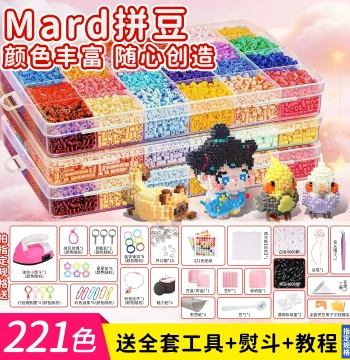 MARD Fuse Beads Material Kit Fusion Beads po mard Home Refill Pack Full Tool Set Official Flagship Store