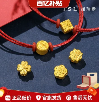 [Ten Billion Subsidy] TSL Chow Sang Sang Gold Bead Transfer Bead Flower Shape 5D Hard Gold (Bracelet Cord Not Included) X4700-X4704