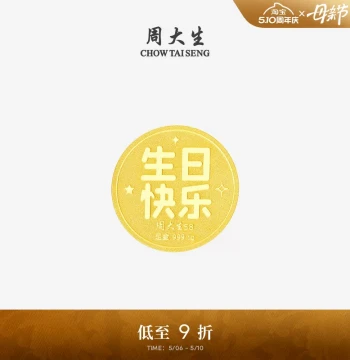 Chow Tai Seng Gold Investment Pure Gold Happy Birthday Coin Collectible Memorial Birthday Gift for Girlfriend