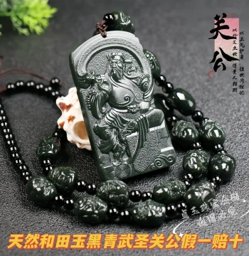 Natural Hetian Jade Fine Material Black-Green Guanwu God of Wealth Pendant Jade Plate Eighteen Arhats Necklace Jade Pendant with Certificate
