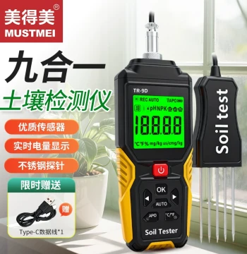 Meidemai Portable Soil Moisture Detector, Soil Temperature/Humidity Meter, Soil Thermometer, Salinity and Humidity Meter