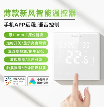 Smart Strong Current Fresh Air Three-Speed Controller Switch with WiFi Panel, Integrated with Mi Home APP and Xiao Ai Voice Control