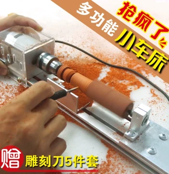 Mini Buddhist Bead Lathe for Polishing, Cutting, and Rounding Beads - Compact DIY Woodworking Lathe