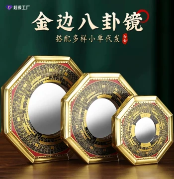 Wholesale Gold-Rimmed Luo Compass Bagua Mirror - Concave/Convex Tai Chi Chinese Home Hanging Ornament Craft Display