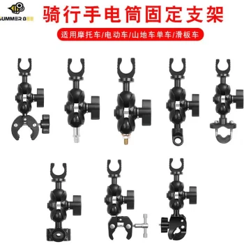 Flashlight Bracket for Motorcycle, Bicycle, Fishing Light, U-Shaped Clip Base, Electric Scooter Rearview Mirror Handlebar Photography Mount