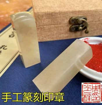 Pure Handmade Name Seal Stone Signature Seal Seal Cutting Custom Calligraphy Chinese Painting Hard Pen Book Collection Seal Leisure Seal Seal Script Han Seal