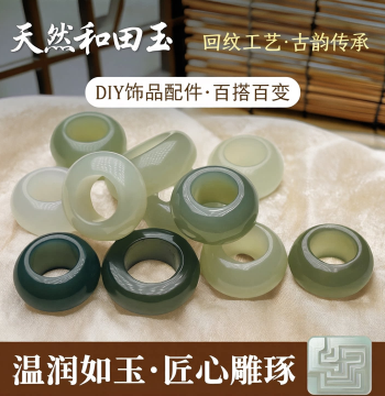 Natural Hetian Jade Running Ring, Qinghai Clear Water Material, DIY Jewelry Accessory, Green Jade Holder Ring, Raw Stone Circular Ring