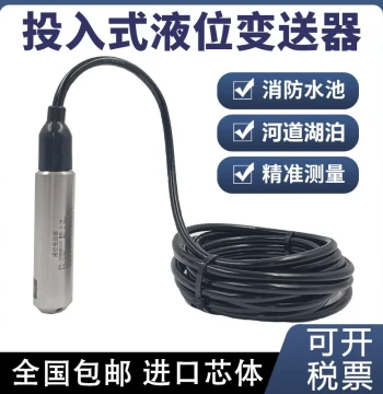 Submersible Level Transmitter Integrated Level Sensor Probe 4-20mA Static Pressure Water Level Controller