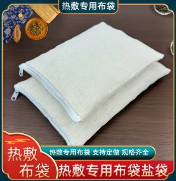 Hot Compress Cloth Bag Salt Pack Customization, Sea Salt Coarse Salt Hot Compress Pack, Empty Cloth Bag, Coarse Fabric Hot Compress Therapy Salt Bag