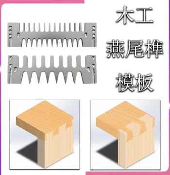 Woodworking Dovetail Jig Template Beehive Dovetail Mortise Straight Tenon Mold Furniture Factory Woodworker DIY Tools Free Shipping