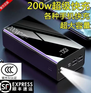 3C Certified 200W Power Bank 1000000mAh Ultra-Large Capacity Super Fast Charging Compatible with Huawei, Apple, OPPO, Xiaomi