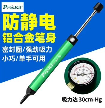 Pro'sKit Mini Aluminum Alloy Desoldering Pump, Soldering Iron Desoldering Tool, Anti-Static Suction Pump, Soldering Gun DP-366I