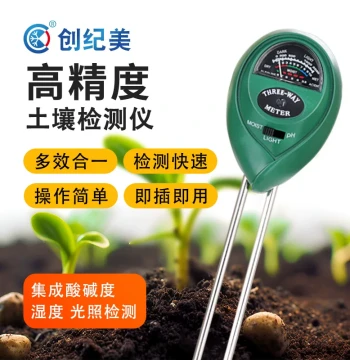 Soil Tester for pH, Acidity/Alkalinity, Moisture, Humidity, Temperature, Light, Fertility, and Nutrients - Ideal for Gardening and Potted Flowers