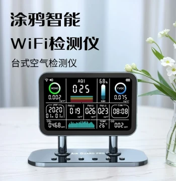 Tuya Smart 13-in-1 Formaldehyde, PM2.5, CO2, Indoor Temperature, Humidity, and Air Quality Detector