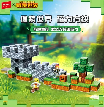 Sembo Blocks My Pixel World Magnetic Blocks Educational Toy Magnetic Large Particle Puzzle Holiday Gift