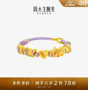 Chow Tai Seng Wanmei Gold Butterfly Transfer Bead Women's Pure Gold Hard Gold Fortune Fluttering Bracelet Hand Rope Gift for Girlfriend