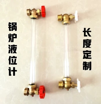 Boiler Water Level Gauge, High Temperature Resistant Organic Glass Tube Level Gauge, Stainless Steel Cock, Simple Water Tank Display