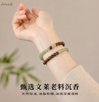 Lychee-Infused Hetian Green Jade Clear Water Bracelet Agarwood Double-Loop Chinese Style Zen Literary Play Bracelet Mother's Day Gift