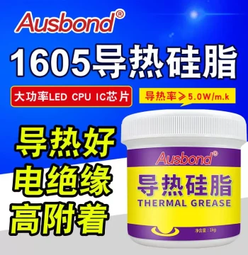 Ausbond 1605 Silver-Containing Thermal Grease Thermal Paste Heat Dissipation Paste CPU Heat Dissipation Silicone Thermal Silicone 30g Pack