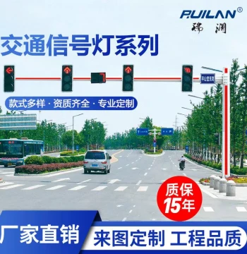 Traffic Signal Light Pole L-Type Octagonal Road Monitoring Pole, Traffic Light Pole, Warning Sign Pole, Smart Multifunctional
