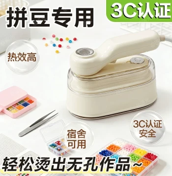 Manual Perler Bead Electric Iron: Dry/Wet Dual-Use Large White Heat Press Machine for Crafts, Dorm Steam Mini Low-Power Tool