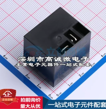 Brand New Original GU-SS-124DMF Plug-in Power Relay (27.5x32.1mm): Matching Component, Invoice Available