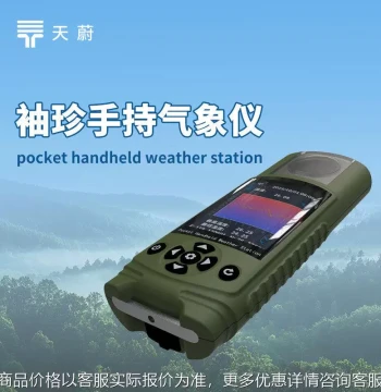 Pocket Wearable Handheld Weather Station for Outdoor Emergency Rescue - Compact Electronic Weather Instrument