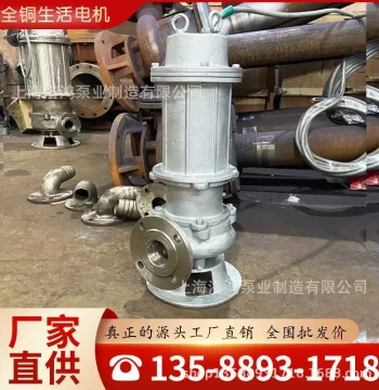 High-Speed WQ Submersible Sewage Pump, YW Under-Liquid Sewage Pump, Stainless Steel Corrosion-Resistant Basement Sewage Pump