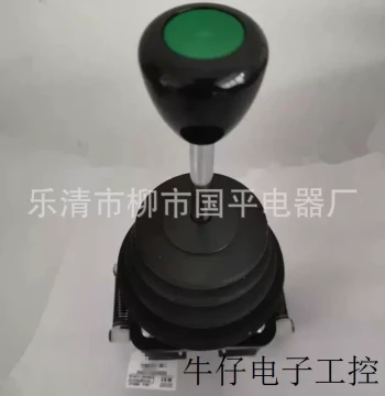 Master Controller XKD-F16440230 for Ship Unloader, Master Switch, Control Console XKDF16440230