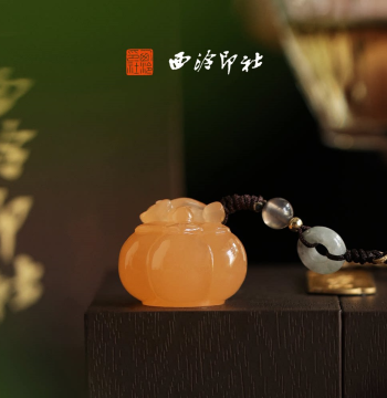 Xiling Yinshe Small Persimmon Seal Calligraphy Seal Custom Private Engraving Name Seal New Chinese Style Hanging Ornament Desktop Ornament Chinese Style Creative Gift Birthday Gift Holiday Gift