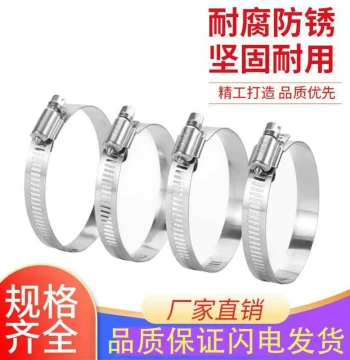 Stainless Steel Hose Clamps and Pipe Fasteners - 304 Heavy-Duty Gas and Water Pipe Tightening Clips by Wanpeng